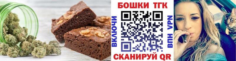 Купить закладки  Саранск  Cannafood марихуана 