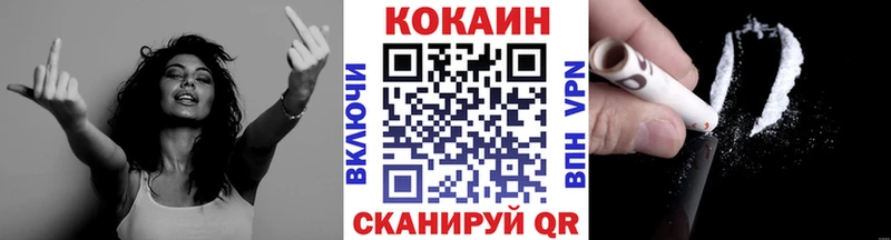 Купить где  Саранск  COCAIN Перу 