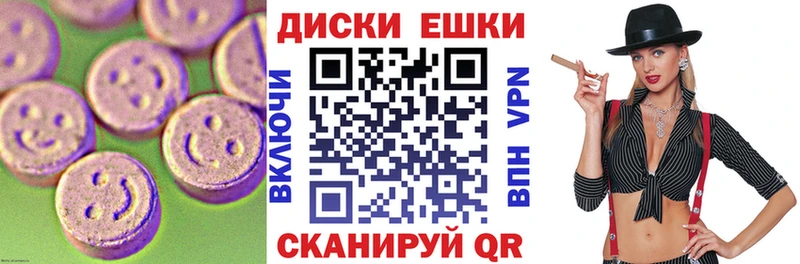 Купить где  Саранск  Экстази XTC 
