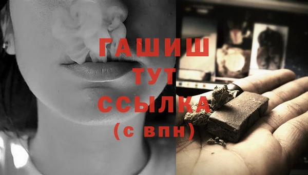 МДМА Армянск