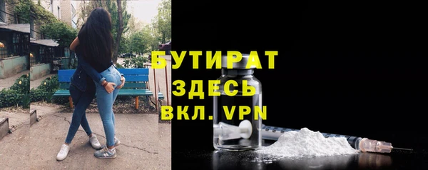 кристаллы Аркадак