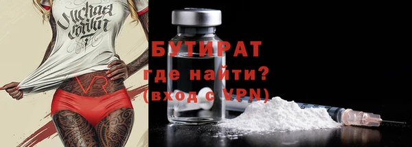 ПСИЛОЦИБИНОВЫЕ ГРИБЫ Арсеньев