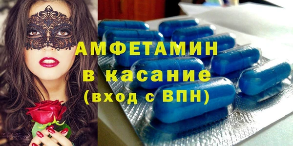 трава Алзамай
