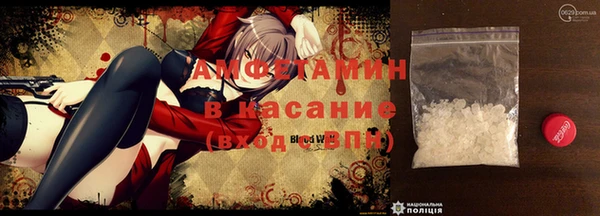 трава Алзамай