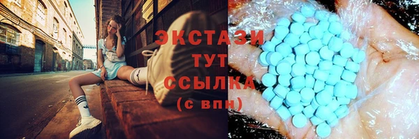 трава Алзамай