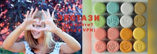 трава Алзамай