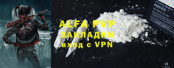меф Алексеевка