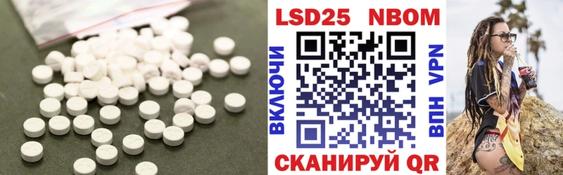 LSD-25 экстази ecstasy  Купить закладки  Саранск 