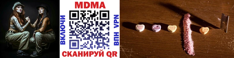 MDMA VHQ  Купить где  Саранск 