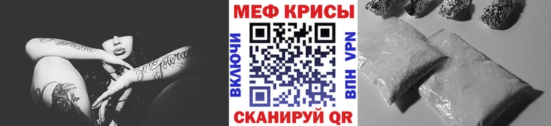 Купить  Саранск  МЕФ 4 MMC 