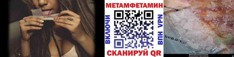 МЕТАМФЕТАМИН витя  Купить где  Саранск 
