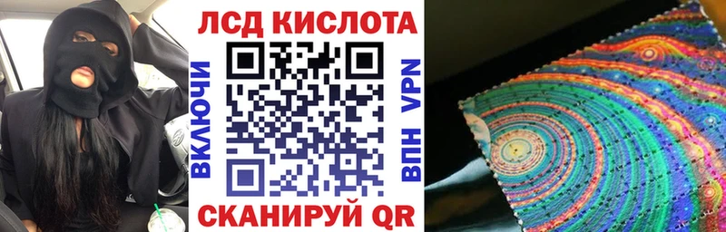 Марки N-bome 1,5мг  Купить  Саранск 